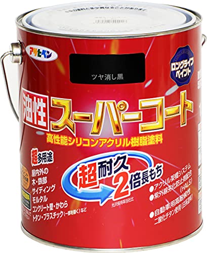 アサヒペン 油性スーパーコート 1.6L ツヤ消し黒 塗料 ペンキ 屋内外用 ツヤ消し 1回塗り 高耐久 多用途 さび止め剤配合 紫外線劣化防止剤配合 日本製